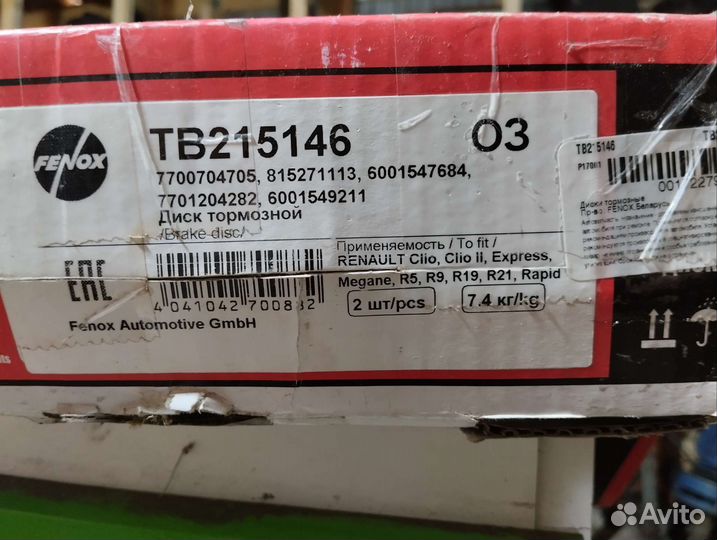 Передние тормозные диски renault megane, clio