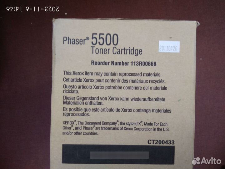 Тонер картридж 113R00668 для Xerox Phazer 5500