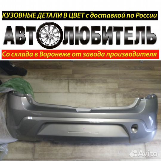 Бампер Задний Renault Sandero Бампер Сандеро