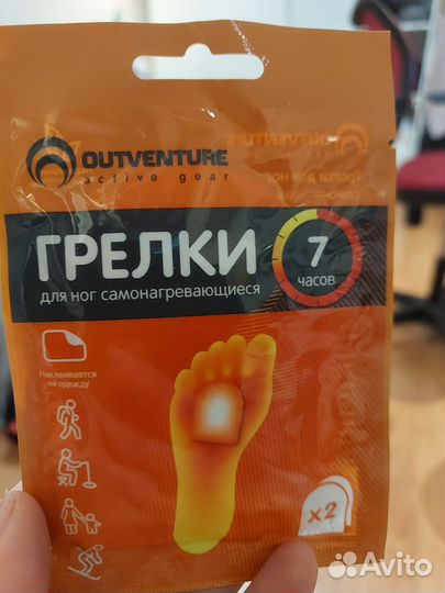 Грелка для руки ног