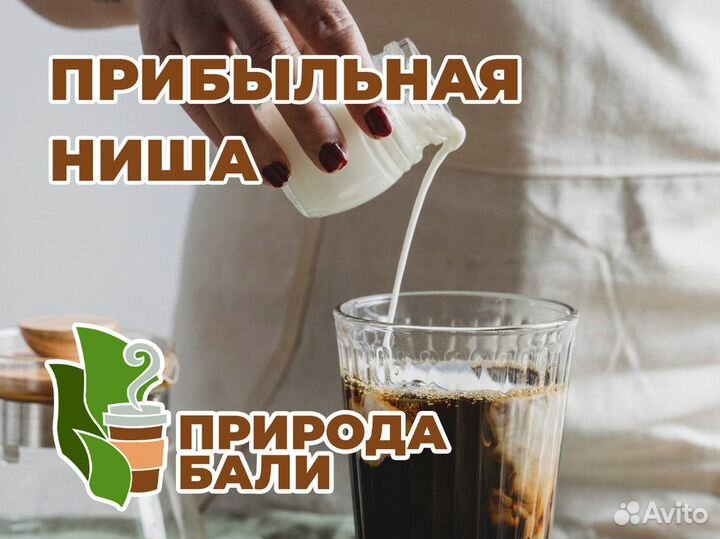 Бизнес по франшизе Природа Бали