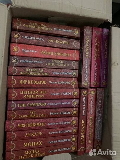 Книги фэнтези фантастика