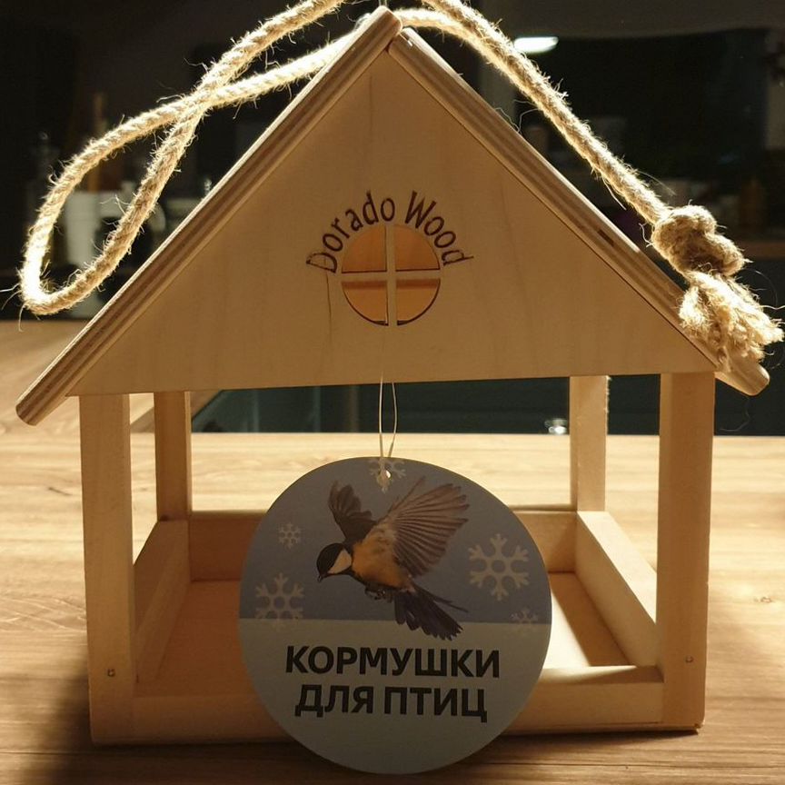 Новая уличная кормушка для птиц Dorado Wood