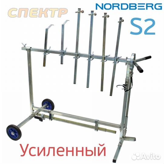 Стол окрасочный поворотный Nordberg S2 вращающийся