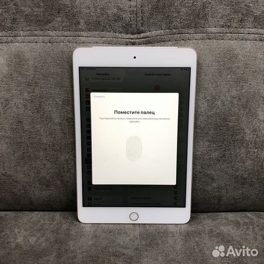 iPad Mini 4 128Gb Gold Wifi+Celluar (423535)