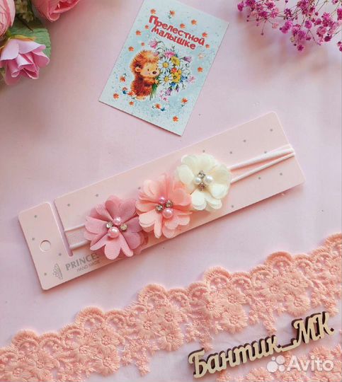 Повязка на голову для малышки