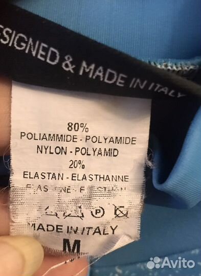 Велокомбинезон