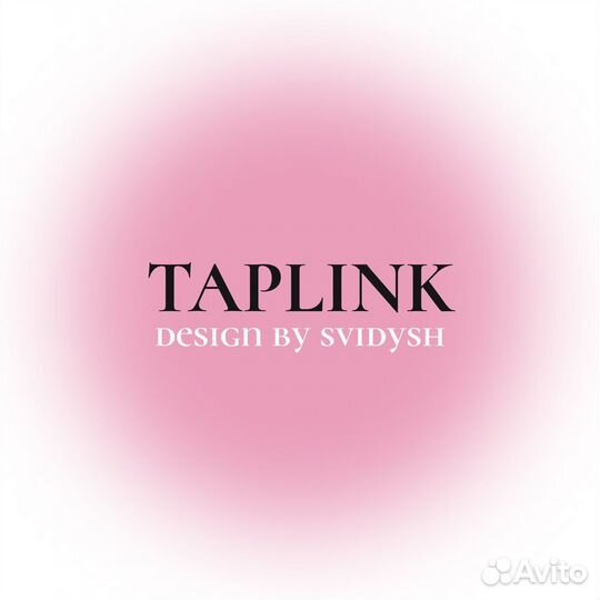 Дизайн таплинк