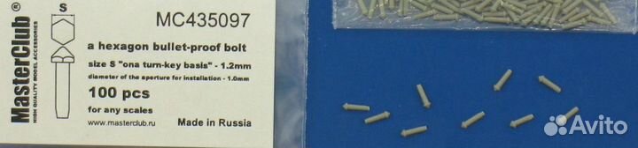 Дополнение из смолы MasterClub MC435097