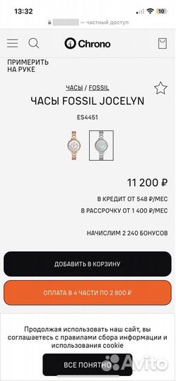 Часы женские Fossil новые