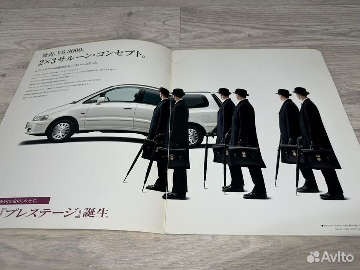 Оригинальный Каталог Honda Odyssey Prestige