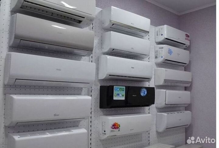 Кондиционер / большой выбор