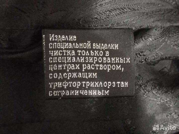 Плащ женский