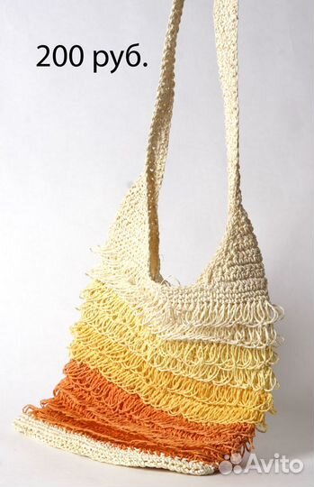 Сумки разные