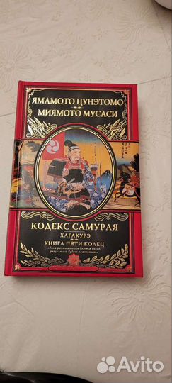 Великие Путешествия Полководцы и Россияне