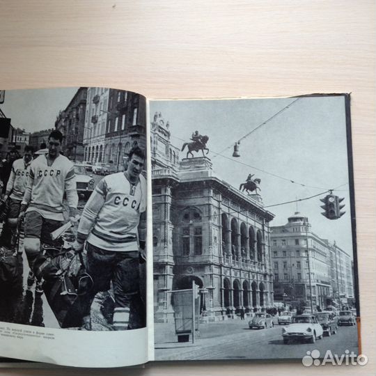 Антикварный альбом 58:9 Вена Хоккей 67