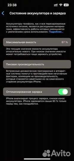 iPhone 13 Pro, 128 ГБ