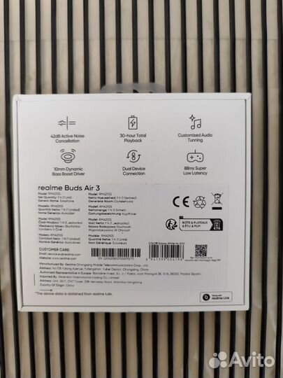 Наушники Realme Buds Air 3