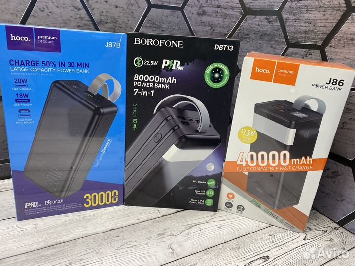 Повербанк 30000- 80000 mah