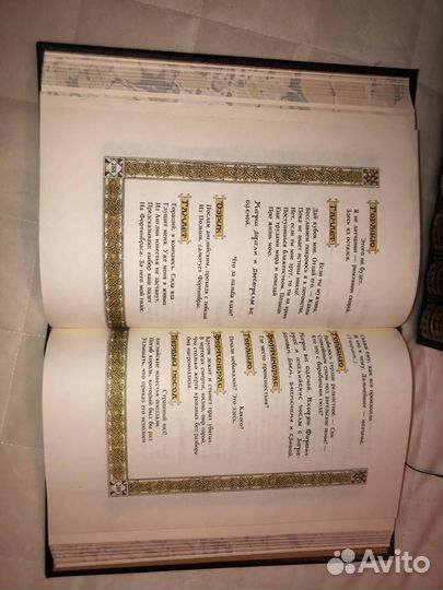 Уильям Шекспир сборник 10томов