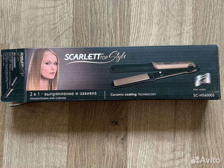 Выпрямитель для волос