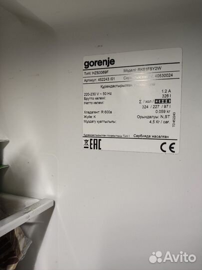 Gorenje холодильник