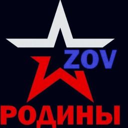 ЗОВ РОДИНЫ