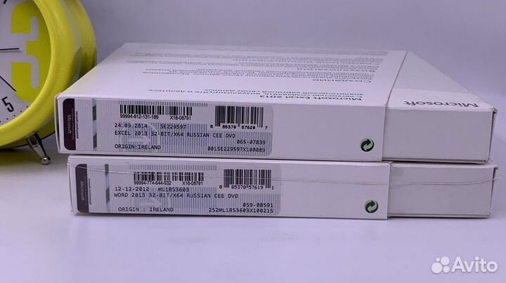 Word 2013 BOX excel 2013 BOX