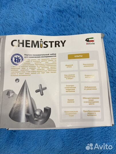 Набор для опытов