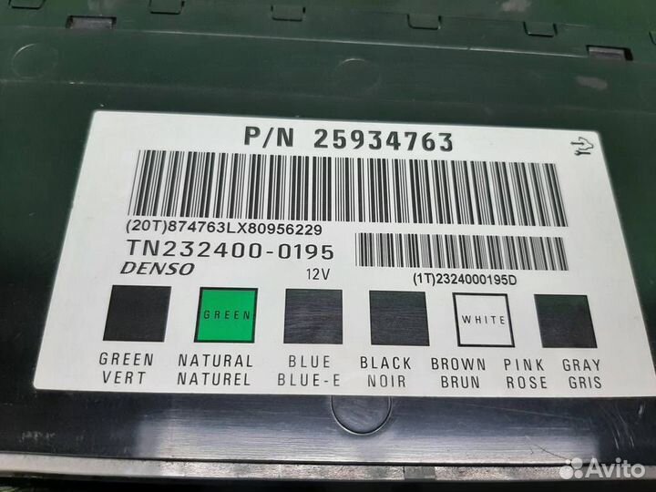 Блок комфорта (коммутационный) Chevrolet Captiva