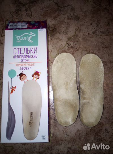 Стельки ортопедические