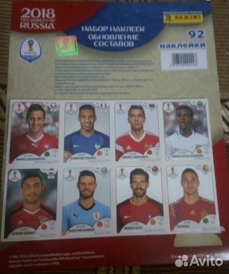 Наклейки по коллекции Panini чм 2018