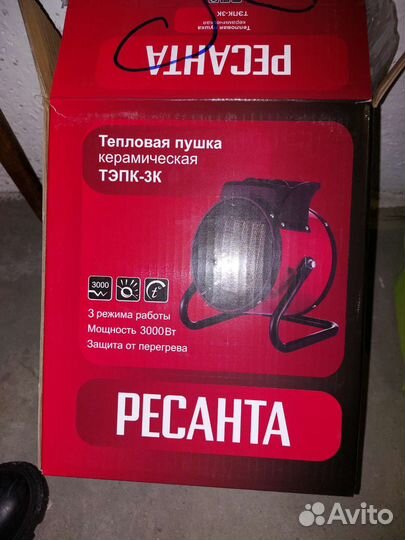 Продам тепловую пушку