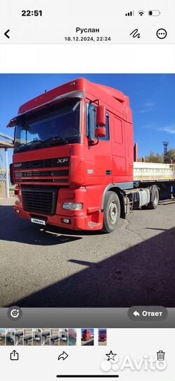 DAF XF 95.480, 2005