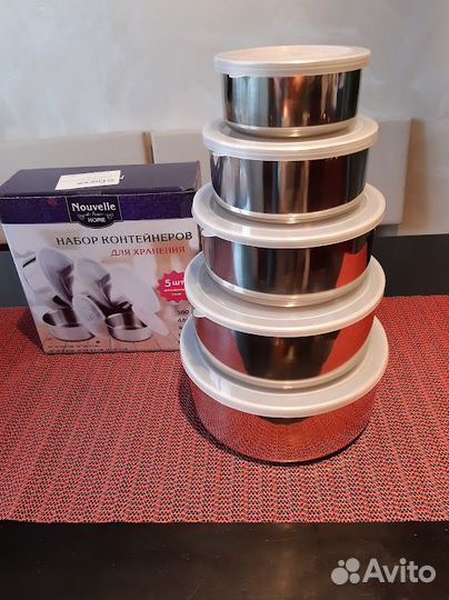 Контейнеры для продуктов металлические Nouvele