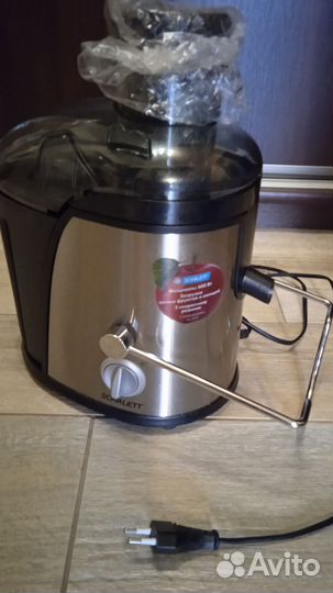 Соковыжималка