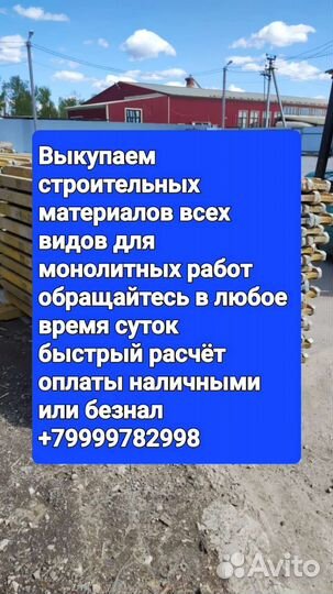 Фанера ламинирование