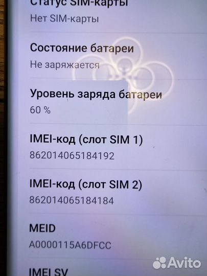 OPPO Find X7 Ultra, 16/512 ГБ