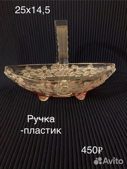 Сервировочная посуда Walther Glas