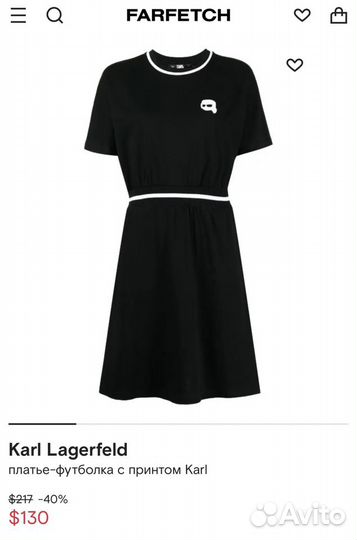 Платье Karl Lagerfeld S M