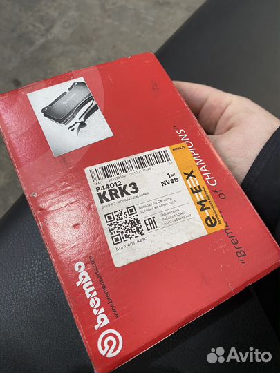 Тормозные колодки brembo p44012 range rover (bmw)