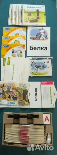 Чтение с пелёнок