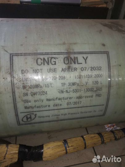 Метановый баллон