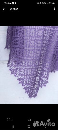 Продам бактус, вязаный крючком