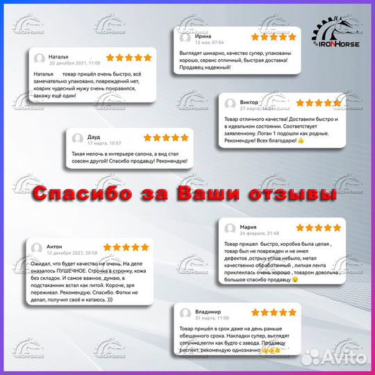 Ева Ковры c бортами Черри Тиго 7 Про