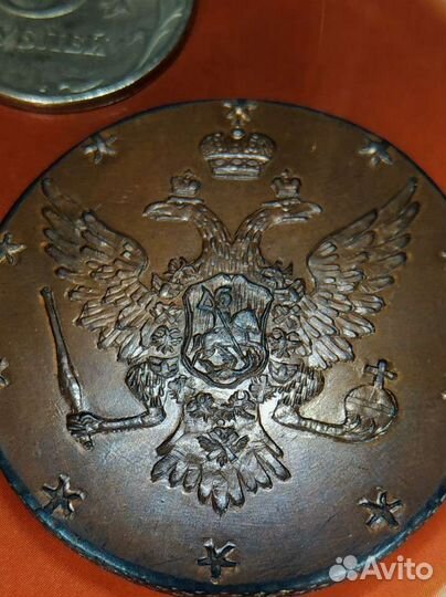 10коп (гривенник) 1762 арматура - медь - копия