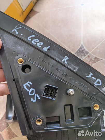 Зеркала с автоскладыванием kia ceed