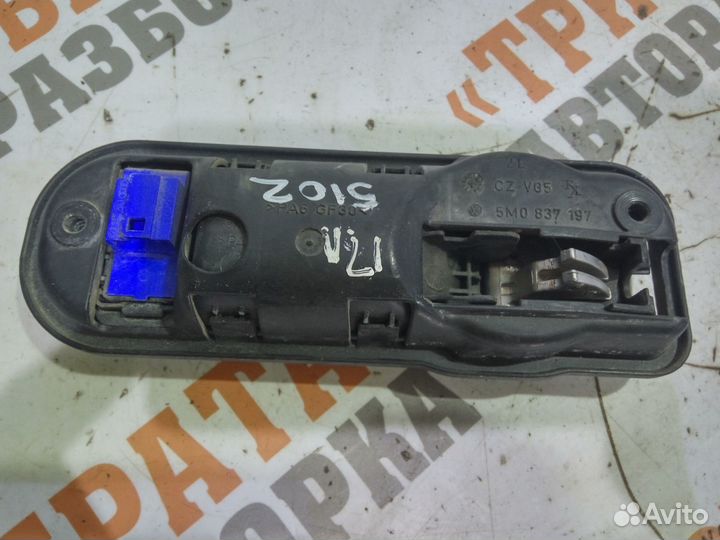 Фольксваген Ручка внутренняя передней двери Лев