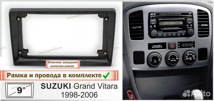 Магнитола Suzuki Grand Vitara 1998-2006г 3/32GB