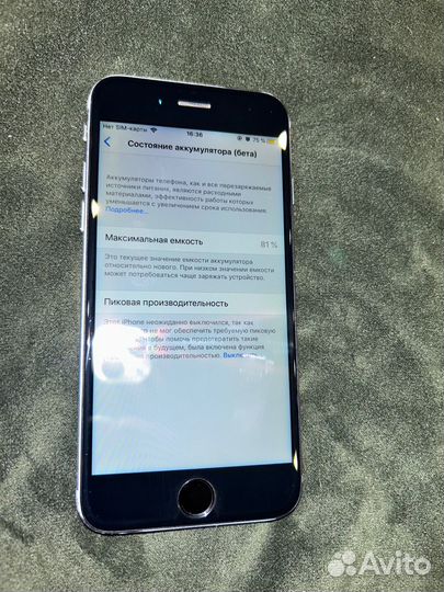 Телефон iPhone 6